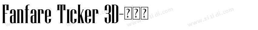 Fanfare Ticker 3D字体转换